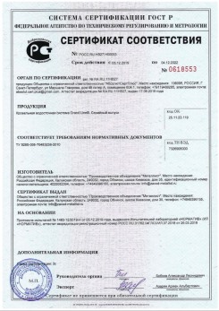 2019.07.09 Реж - Щебень из плотных пород для строительных работ, смеси фракций.